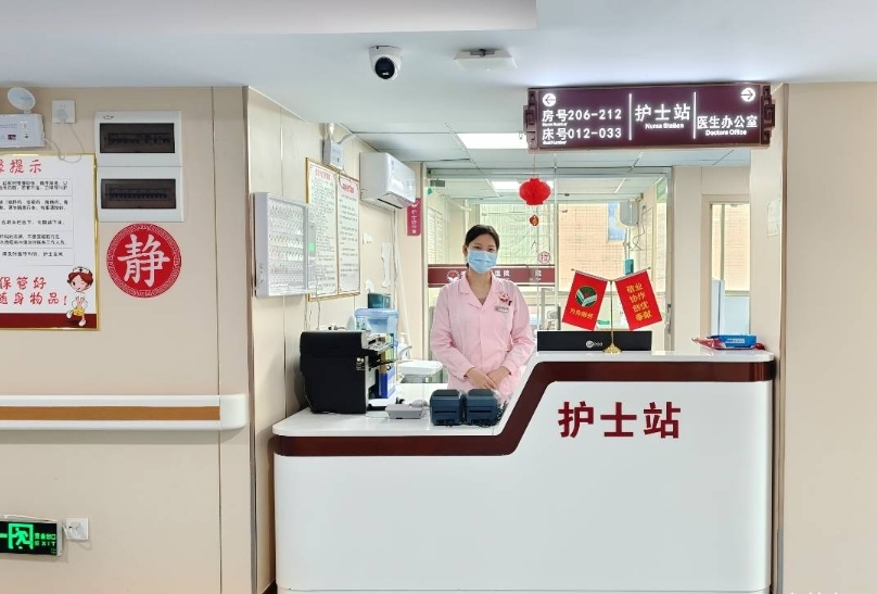 广州壬爱中医医院 广州壬爱中医医院