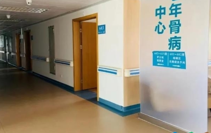 广州市东升医院 广州市东升医院